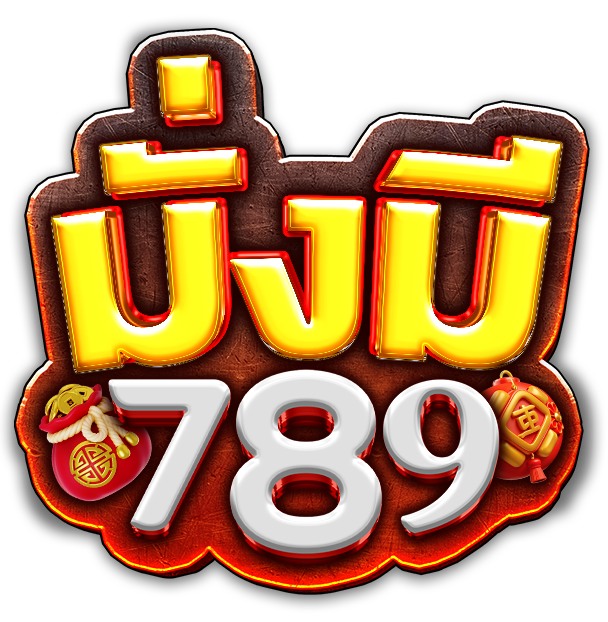 มั่งมี 789